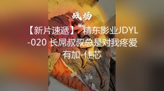 【新片速遞】  2023-2-1新流出酒店偷拍❤️大肚腩胖叔过完年找年轻漂亮情人发泄一下