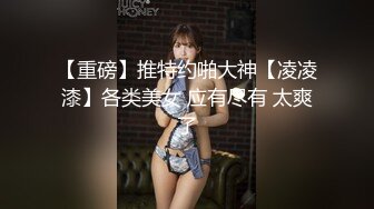 超级丝袜控180大长腿女神▌苹果▌高跟黑丝开档内裤??极度诱惑