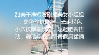 ED_Mosaic_身材火爆的美女老师_给两兄弟教授性教育_熙雨