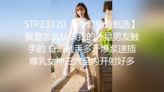 STP23320 【奇幻猎奇甄选】我是怎么认识我的外星男友触手的 奇幻触手多汁爆浆速插爆乳女神三穴全内开射好多