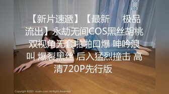 美容美体会馆摄像头破解真实偸拍，离异老板娘住在店里与新交的男友天天造爱，饭可以不吃炮一定得打 (3)