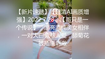 【新片速遞】快手--玟美儿❤️。43万粉丝，假正经的骚货，私下却淫荡的要死，发春迷惑死多少粉丝！