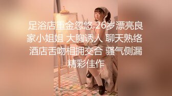  鸭哥寻欢深夜极品高端外围，齐逼牛仔短裤修长美腿，花臂纹身拨开内裤舔逼