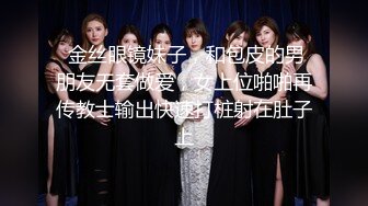 极品爆乳网红女神『麻酥酥』七夕版定制 做爱在七夕 LOL乱入织女