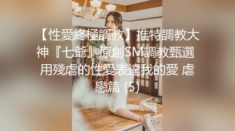 精选美女厕所TP系列 大学大长腿高颜值学妹嘘嘘