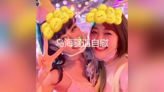 [高清中文字幕]VRTM-099 被有精神病的老頭抓住強迫結婚監禁的可憐女高中妹獨家聽譯版