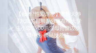 和式便所盗摄高校体育班女生最后6集完结（5）