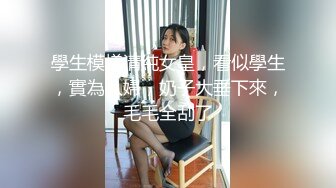 STP25135 G奶女仆装文静美少女，脱光光柔软大奶子，微笑小骚逼特写，双指扣穴自慰一脸呆萌，翘起圆润美臀，水晶假屌抽插浪叫呻吟 VIP2209