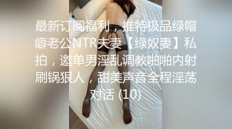 熟女阿姨 啊啊加油 城中村吃快餐 操有几分姿色身材丰腴的巨乳阿姨 可惜没几分钟就射了