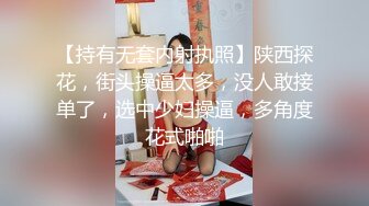 【MJ精品】三人组灌醉MJ清纯良家少妇 玩胸玩穴暴力抽插～绝对刺激 (2)