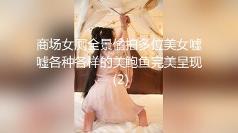   开档肉丝美女 骚货大晚上不睡觉就知道来勾引我 这么耐不住寂寞只能掏出大鸡吧满足他