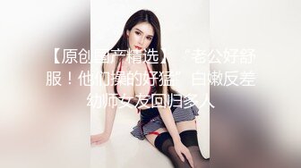 “这大J8还这样没毛病”对白淫荡搞笑【杜三娘招老头】抹神油抽子抽硬连接2个老头边干边聊第1个老头猛