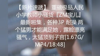 10/31最新 疫情下的背德假期陌生人篇进口白虎穴真香舒可芯VIP1196