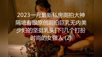 超重磅收藏❤️最新钻石泄密❤️23季❤️4K高清原画质-少妇学生妹自拍偷 (7)