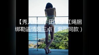 【最近刚播酷酷小姐姐】极品美腿，对着镜子自摸骚穴，抹点口水润滑，揉搓阴蒂，搞得小穴湿湿，低低呻吟，搞得很享受