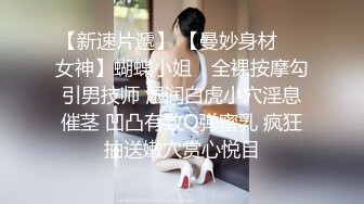 干妈跟我耍心眼儿最终给妈妈操出了屎