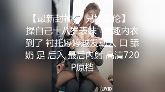 新下海女神  新疆美女 酒店私拍 黑丝无套啪啪 美乳翘臀极品尤物