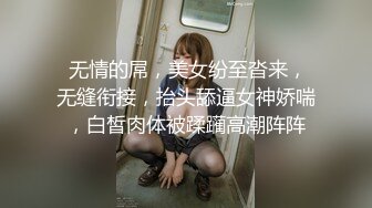 内射骚逼老婆（下）