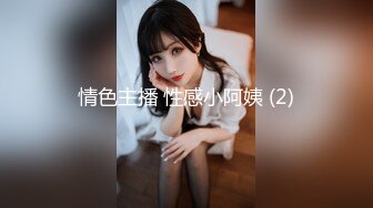 【绝版资源】超高气质华人腿模「女神丝丝」「sexy.coco」OF私拍 黑丝美腿蜂腰 (7)