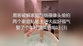 清纯学生妹 ·cd妮可· ：男朋友买了好看的情趣内衣，先自慰一番，哥哥体力好棒，插得好深！