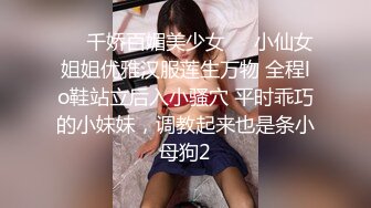 《顶级女模震撼泄密》颜值巅峰秀人网女神模特【鹿依】私拍视图流出，道具紫薇援交金主又舔又抠啪啪