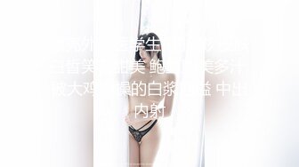  爆乳美娇娘户外雨中寻屌后续，景区看守员干完寻来强劲帮手爆干美娇娘二穴齐开