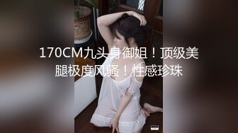 姿色挺不错的少妇,被操一会就要去尿尿,不给去就哭肚子疼