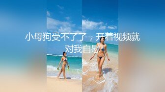 【Stripchat】长腿黑丝高颜值大家闺秀女主播「aurora」跳蛋自慰阴蒂止不住潮喷【自压水印】