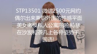 STP28515 【唯美做爱战斗情侣】最美推特博主『仙女』唯美性爱 无毛美穴主动迎合套弄大屌的抽插 各种姿势日常操