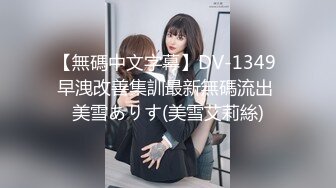 麻豆传媒MKY-MG-005老司机的激情-蜜苏 【MP4/341MB】