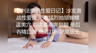 JK美少女，无套和炮友各种体位做爱，大美臀，后入、女上位都骚叫的不行