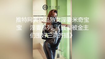 性感少妇  穿上黑丝骑在身上舌吻调情  站立扶着沙发后入