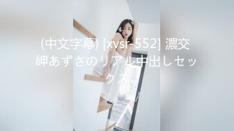 91原创 昆山大奶妹自拍