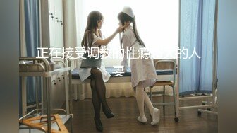 兔子先生TZ-136日本女孩的巨根男友