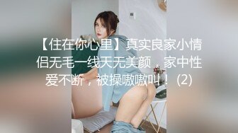 STP24775 绝美未公开作品主人的私人宠物女仆▌小婕儿 ▌最喜欢主人痴女仆奉仕，旋转AV棒不断抽插浓厚中出白浆溢流 VIP2209