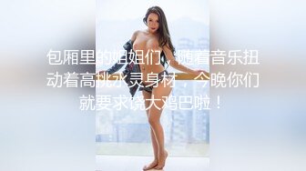 女神范180CM性感长腿美女寂寞难耐约上次把她操爽的中年男牌友啪啪把冷冻酸奶弄逼上吃爽的嗷嗷叫扒光猛干国语!