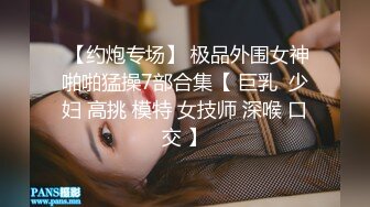 丝袜反差婊黑丝无套