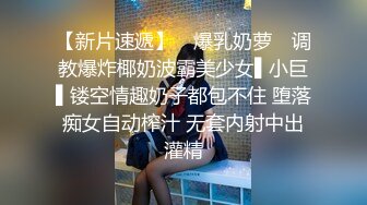 ⚫️⚫️心仪许久终于拍到了！女人味十足人妻美少妇同事蹲大号正面特写私处完美极了，阴门大开应该是自然分娩