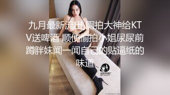 KTV一对喝醉的狗男女霸占厕所在里面打炮 男的重口爱好者把妹子菊花掰开使劲闻