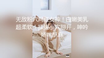 高清無水印一邊打著電話一邊草騷女友讓閨蜜聽叫床聲