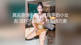 名人AV重现计画知名Youtuber Crazy Man疯男真实故事在朋友熟睡时刺激开干-尤莉