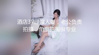  诱人的黑丝小少妇全程露脸跟小哥激情啪啪，亲着小嘴玩着奶子抠着骚穴，各种体位蹂躏爆草把骚逼干翻精彩刺激