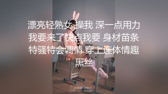 女教师的骚屁股