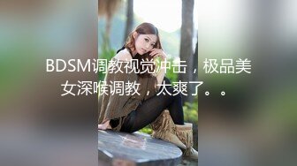 巨乳美女主播再战纹身炮友 无套抽插 跳蛋喷水啪啪