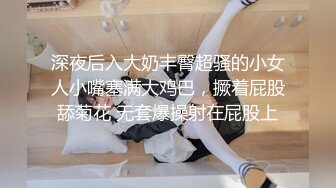 80斤的小萝莉 师徒俩轮番上场干 极品外围女神 乖巧温柔小情人感觉