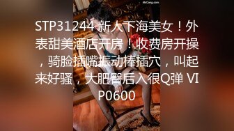 【重磅推荐】知名Twitter户外露出网红FSS冯珊珊闹市区车内全裸自慰揉骚穴