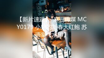 魔手外购《经典抖音泄密曝光》4 网红美女教练好骚