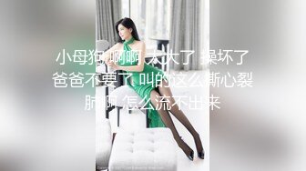  红唇白皙大奶妹子性感透视装居家夫妻啪啪大秀，69姿势交骑坐自己动大屁股上下套弄