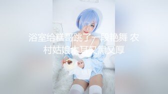 510_(sex)20231029_苏苏妹