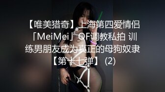 豐滿美女主播 道具自慰